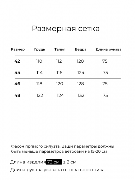 Классический тренч средней длины, красный. Арт. 1046