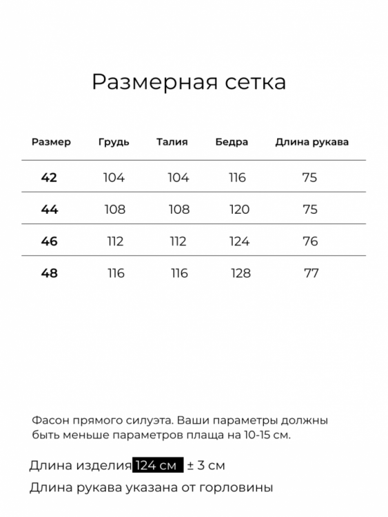 Комбинированный тренч, кирпичный+темно синий. Арт. 551