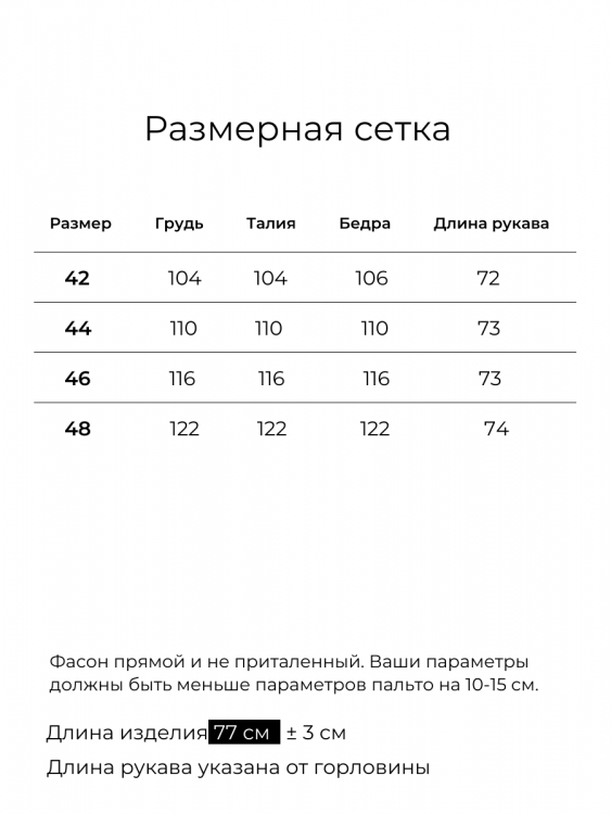 Шерстяное полупальто с капюшоном Таллин, синее. Арт. 544