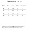 Шерстяная куртка Стокгольм, каштановая. Арт. 563