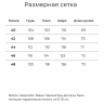 Шерстяное пальто Меридиан, черно-мятное. Арт. 511 Шерстяное пальто Меридиан, черно-мятное. Арт. 511