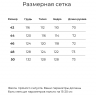 Шерстяной бомбер, каштановый. Арт. 555