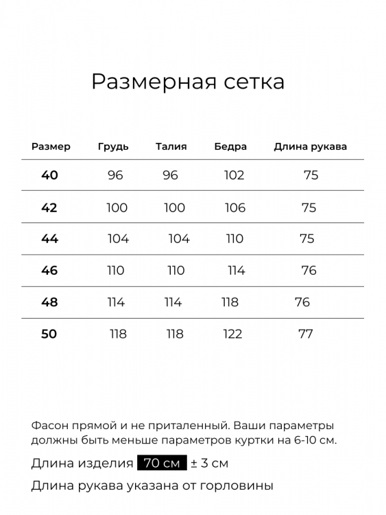 ШЕРСТЯНАЯ КУРТКА С КАПЮШОНОМ НАРВА, ВИННАЯ. АРТ 513