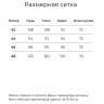 Шерстяная куртка Стокгольм, черная. Арт. 563