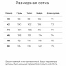 Шерстяное полупальто Монреаль, мокка мусс. Арт. 499