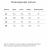 Комбинированный тренч, бежевый+синий. Арт. 551